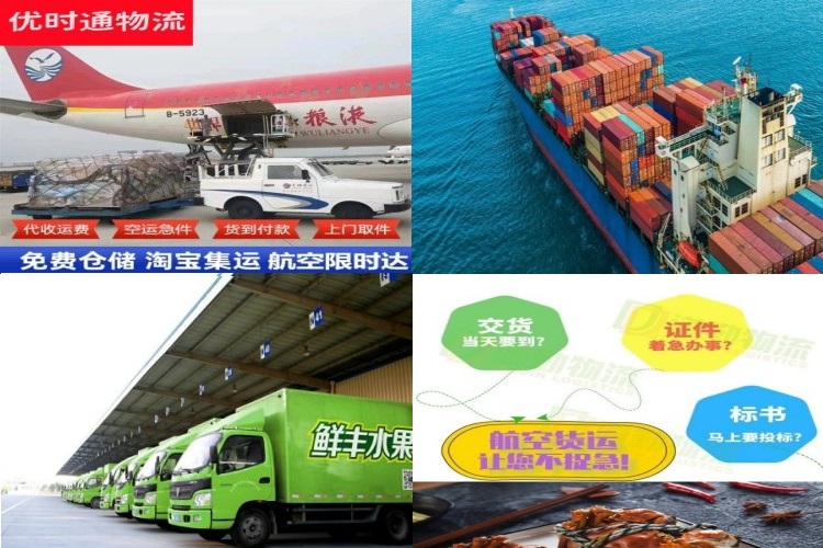 察哈尔右翼中旗到葡萄牙航空货运公司-察哈尔右翼中旗到葡萄牙物流专线
