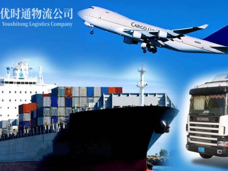 察哈尔右翼中旗到葡萄牙空运锂电池注意事项